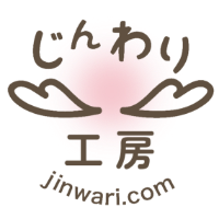 じんわり整体